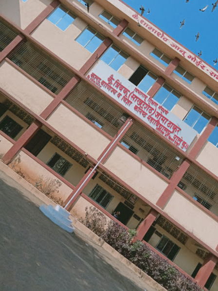 Sanjay Gandhi High School - Taloja - Navi Mumbai Image