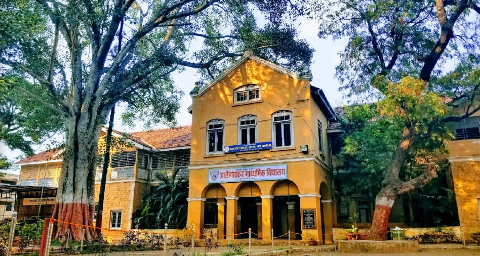 Alegaonkar High School - Elphinston Road - Pune Image