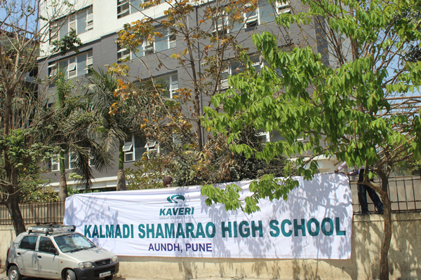 Dr. Kalmadi Shamarao High School - Aundh - Pune Image