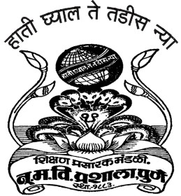 NMV High School and Junior College - Budhwar Peth - Pune Image