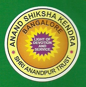 Anand Shiksha Kendra - Sarjapur - Bangalore Image