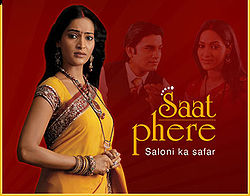 Saat Phere: Saloni Ka Safar Image