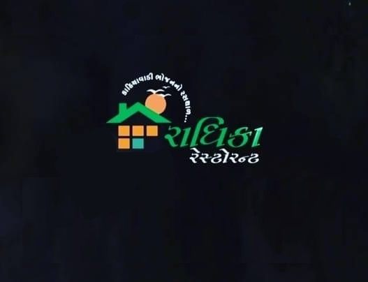 Radhika Restaurant - Rajkot Image