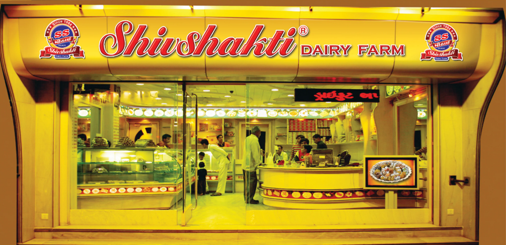 Shivshakti Dairy Farm - Rajkot Image