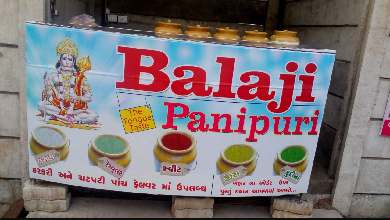 Balaji Panipuri - Rajkot Image