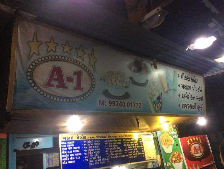 A-1 Food Zone - Rajkot Image