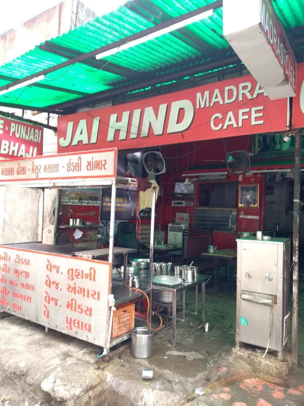 Jay Hind Madras Cafe - Rajkot Image