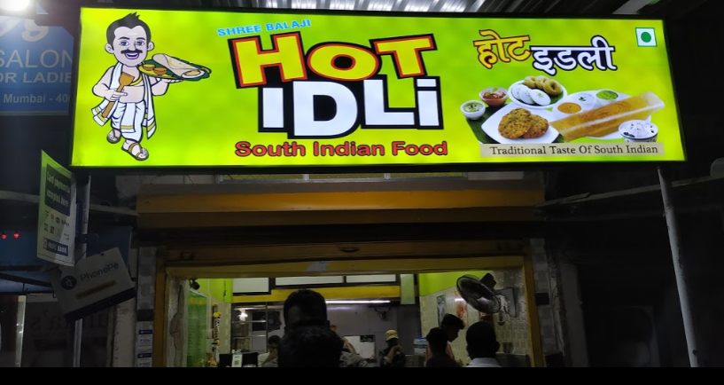 Shree Balaji Hot Idli - Kharghar - Navi Mumbai Image