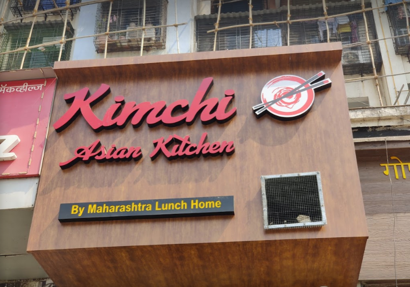 Kimchi Asian Kitchen By Maharashtra Lunch Home - Kharghar - Navi Mumbai Image