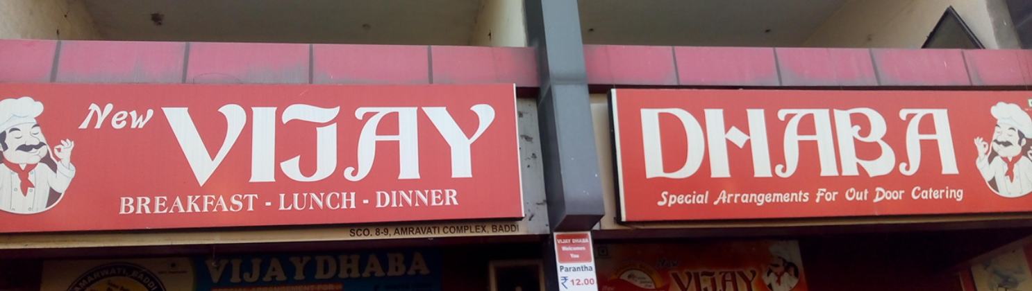 New Vijay Dhaba - Baddi - Chandigarh Image