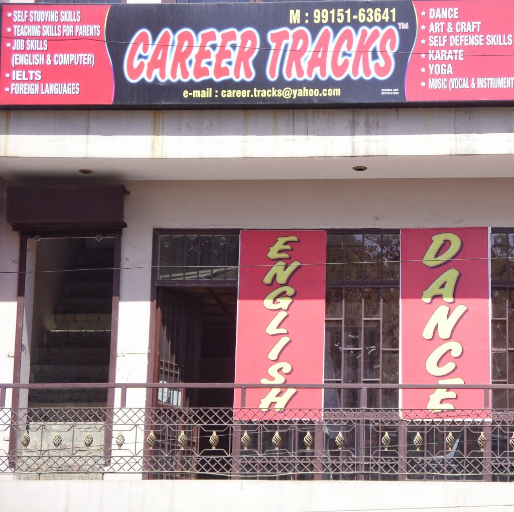 Career Tracks - Jamalpur Colony - Jamalpur Colony - Ludhiana Image