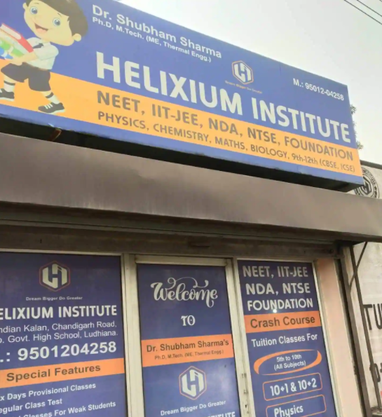 Helixium Institute - Mundian Kalan - Ludhiana Image