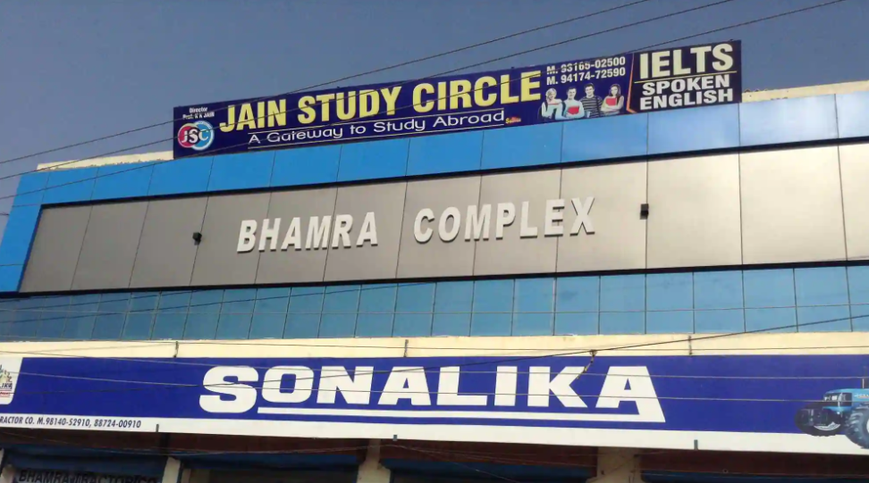 Jain Study Circle - Jagraon - Ludhiana Image