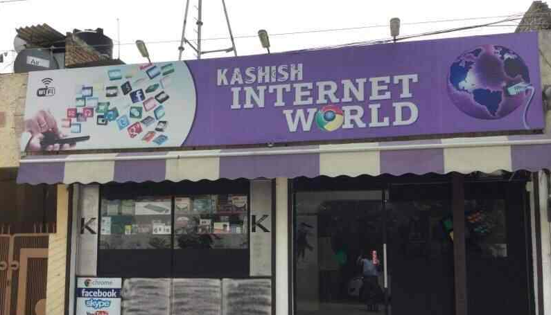 Kashish Internet World - Shaheed Karnail Singh Nagar - Ludhiana Image