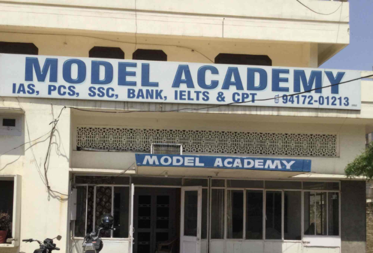 Model Academy - Civil Lines - Ludhiana Image