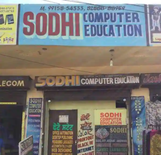 Sodhi Computer Education - Shaheed Bhagat Singh Nagar - Ludhiana Image