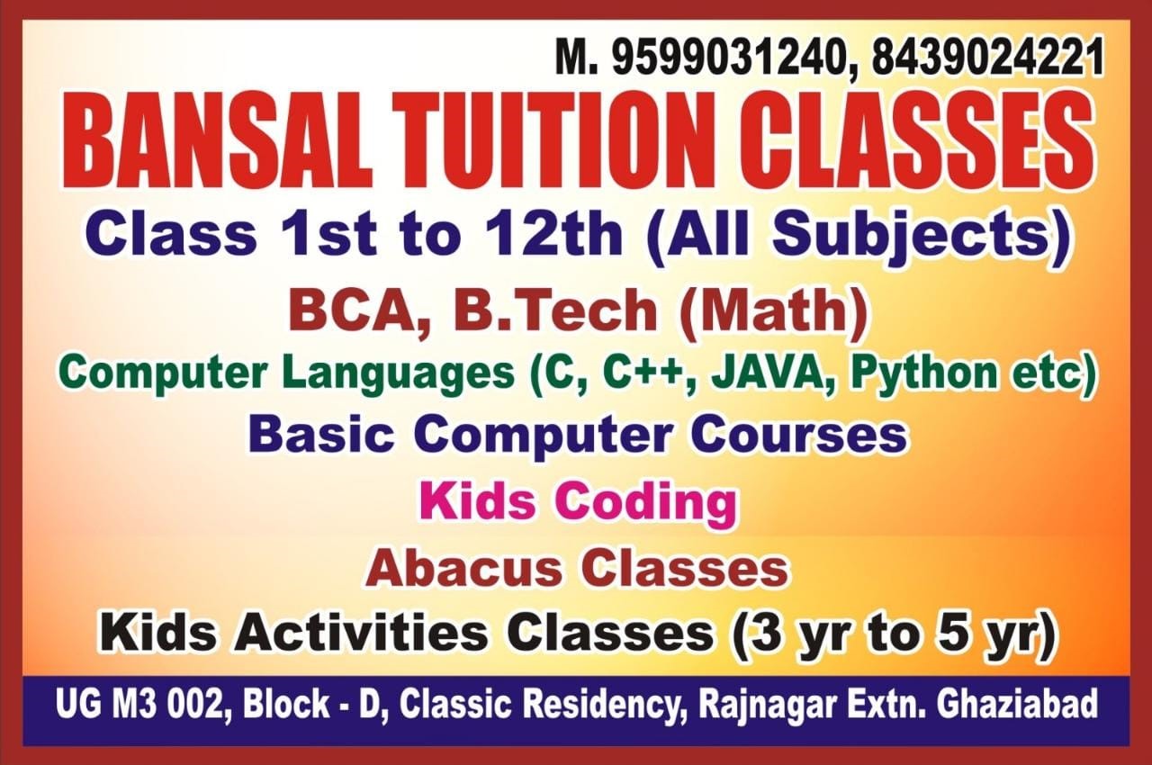 Bansal Tuition Classes - Raj Nagar Extension - Ghaziabad Image