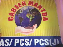 Career Mantra - Model Town - Ghaziabad Image