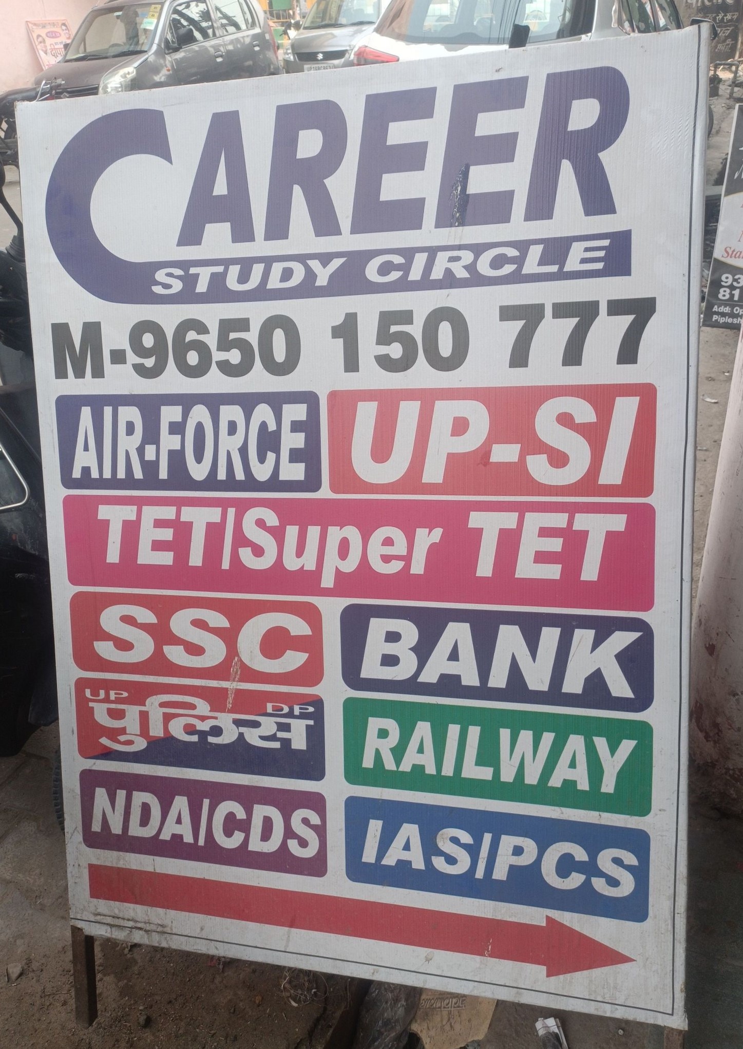 Career Study Circle - Ambedkar Road - Ghaziabad Image