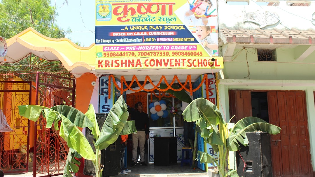 Krishan Coaching Classes - Vasundhara - Ghaziabad Image