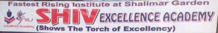 Shiv Excellence Academy - Budh Bazaar Road - Ghaziabad Image