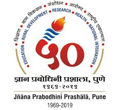 Jnana Prabodhini Prashala - Sadashiv Peth - Pune Image