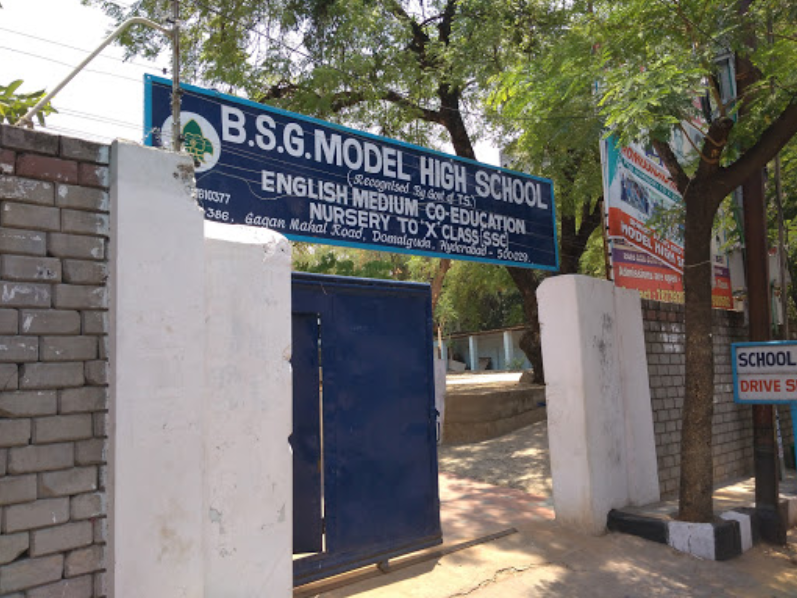 Bharat Scouts and Guides Model High School - Domalguda - Hyderabad Image