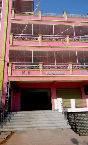 NS Grammar School - Uppal - Hyderabad Image