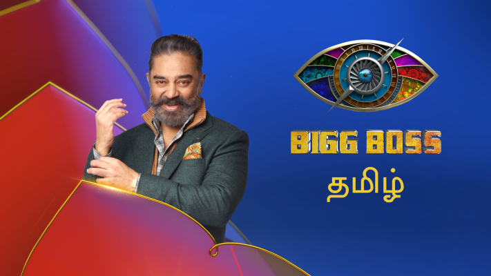 Bigg Boss Tamil 4 Image