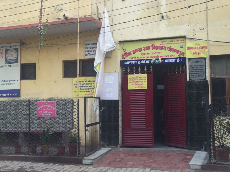 Vaidik Kanya High School - Jakhempura - Gurgaon Image