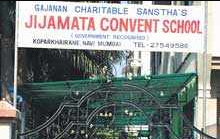 Jijamata Convent School - Kopar Khairane - Navi Mumbai Image