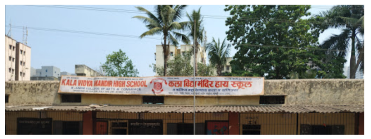 Kala Vidya Mandir School and Junior College - Andheri - Mumbai Image