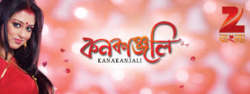 Kanakanjali Image