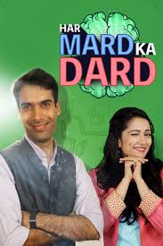 Har Mard Ka Dard Image