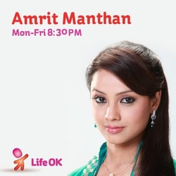 Amrit Manthan Image