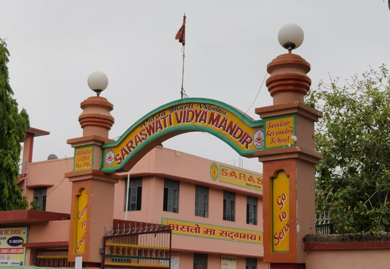 Saraswati Vidya Mandir Senior Secondary School - Aliganj - Lucknow Image