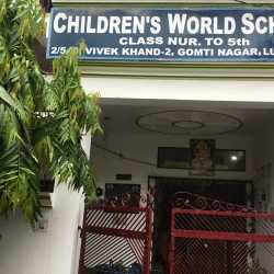 New Children World School - Chaupatiya - Lucknow Image