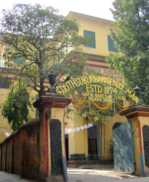 South Suburban School - Bhowanipore - Kolkata Image