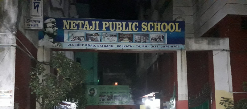 Netaji Public School - Tarulia - Kolkata Image