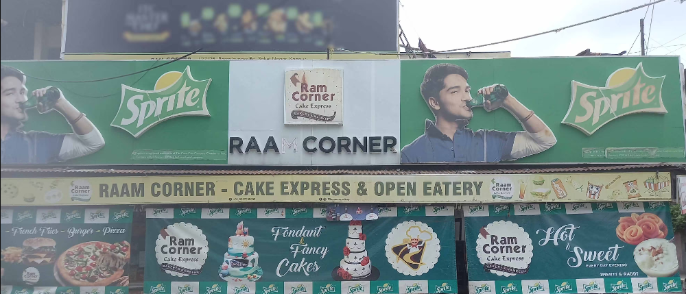 Ram Corner - Swaroop Nagar - Kanpur Image