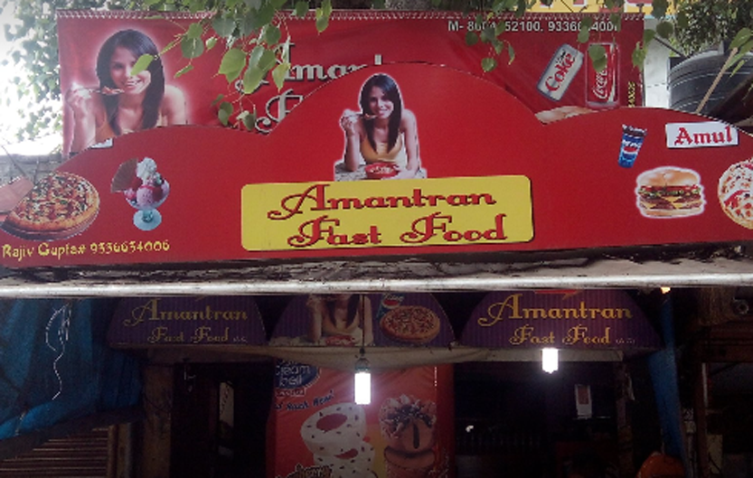 Amantran Fast Food - Swaroop Nagar - Kanpur Image