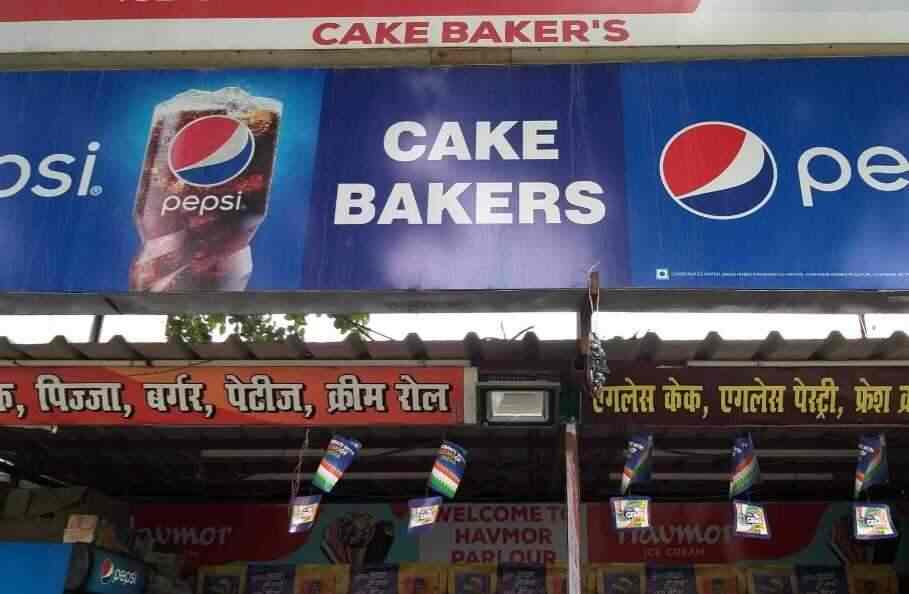 Cake Bakers - Swaroop Nagar - Kanpur Image