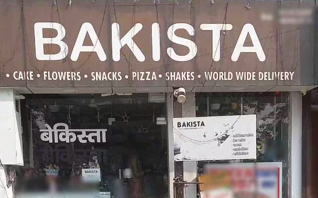 Bakista - Swaroop Nagar - Kanpur Image