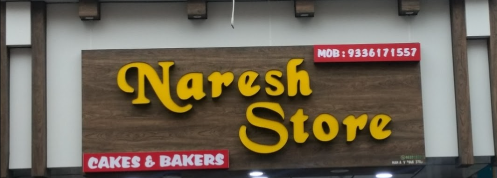 Naresh Store Cakes and Bakers - Swaroop Nagar - Kanpur Image