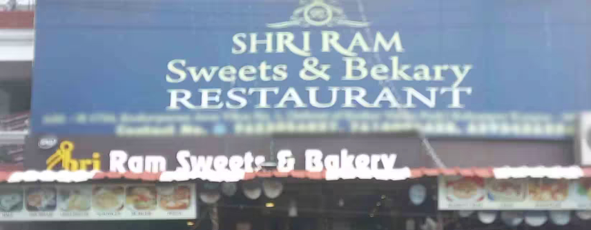 Shri Ram Sweet & Bakery - Swaroop Nagar - Kanpur Image