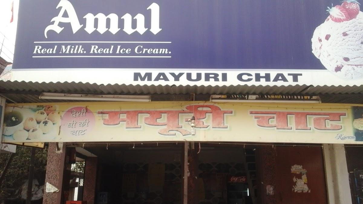 Mayuri Chat - Swaroop Nagar - Kanpur Image