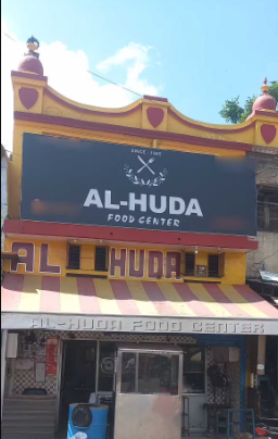 Al Huda - Swaroop Nagar - Kanpur Image