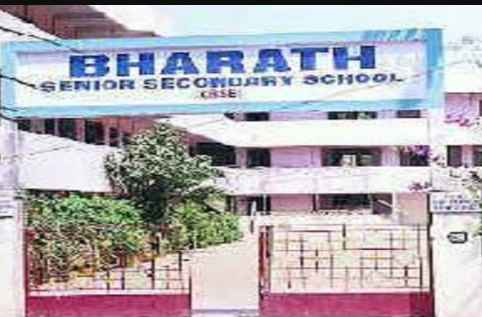 Bharath Senior Secondary School - Adyar - Chennai Image