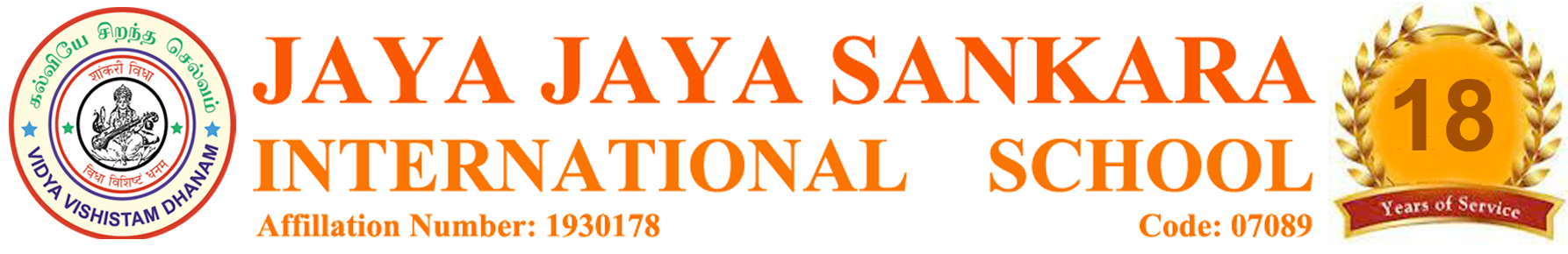 Jaya Jaya Sankara International School - Nazarathpet - Chennai Image