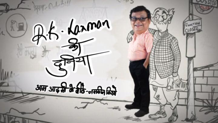 R. K. Laxman Ki Duniya Image